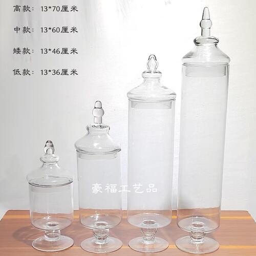 甄选现璃直筒透明加盖糖缸轻奢圆形玻  大容量密封糖果玻璃