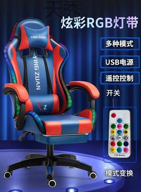 甄选电竞椅子公家用电脑椅扶手可升降学生学习椅主播网吧包邮可躺