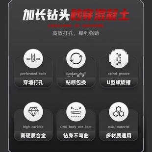加长冲击电锤钻头圆柄方柄穿墙电锺钻头高硬度混凝土过墙打孔转头