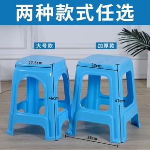 塑料凳子家用加厚成人餐桌椅子方凳圆凳板凳塑胶凳子高凳