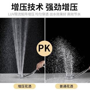 增压淋浴花洒喷头淋雨加压家用浴霸洗澡沐浴热水器莲蓬头软管套装