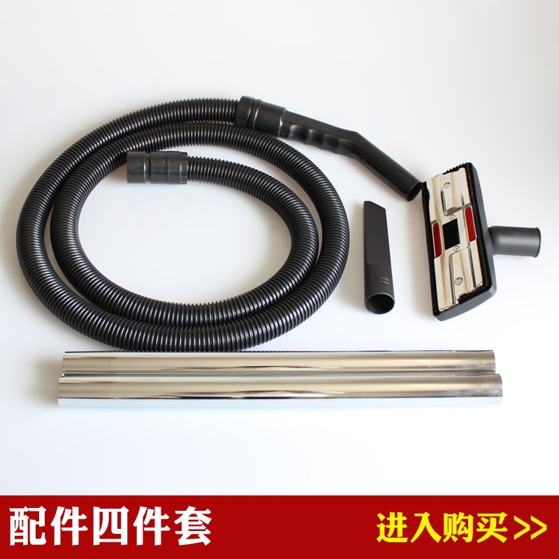 优先NK-105洁霸 BF500 BF501B BF575B吸尘器R配件软管地刷直管扁