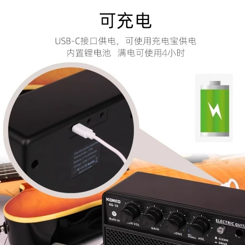 优选格KaOKKO电吉他音箱乐器音响带失真清音小型便携充电迷.