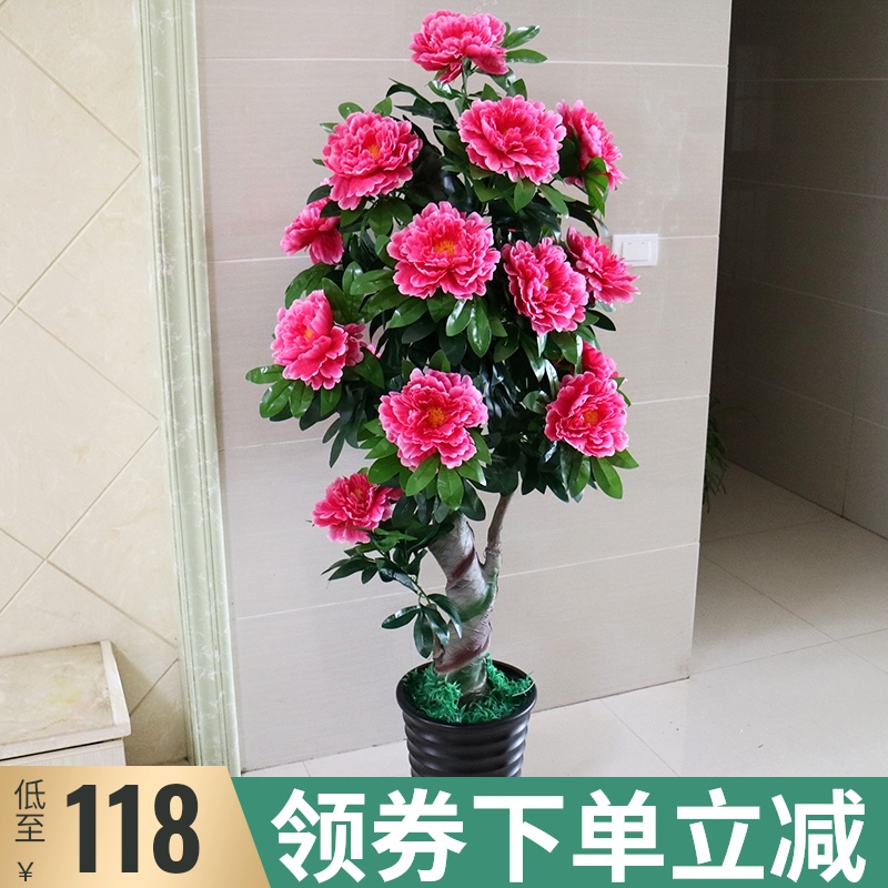 优选植物假树f仿真花树室内装饰盆栽客厅大型落地植物盆景假花摆.