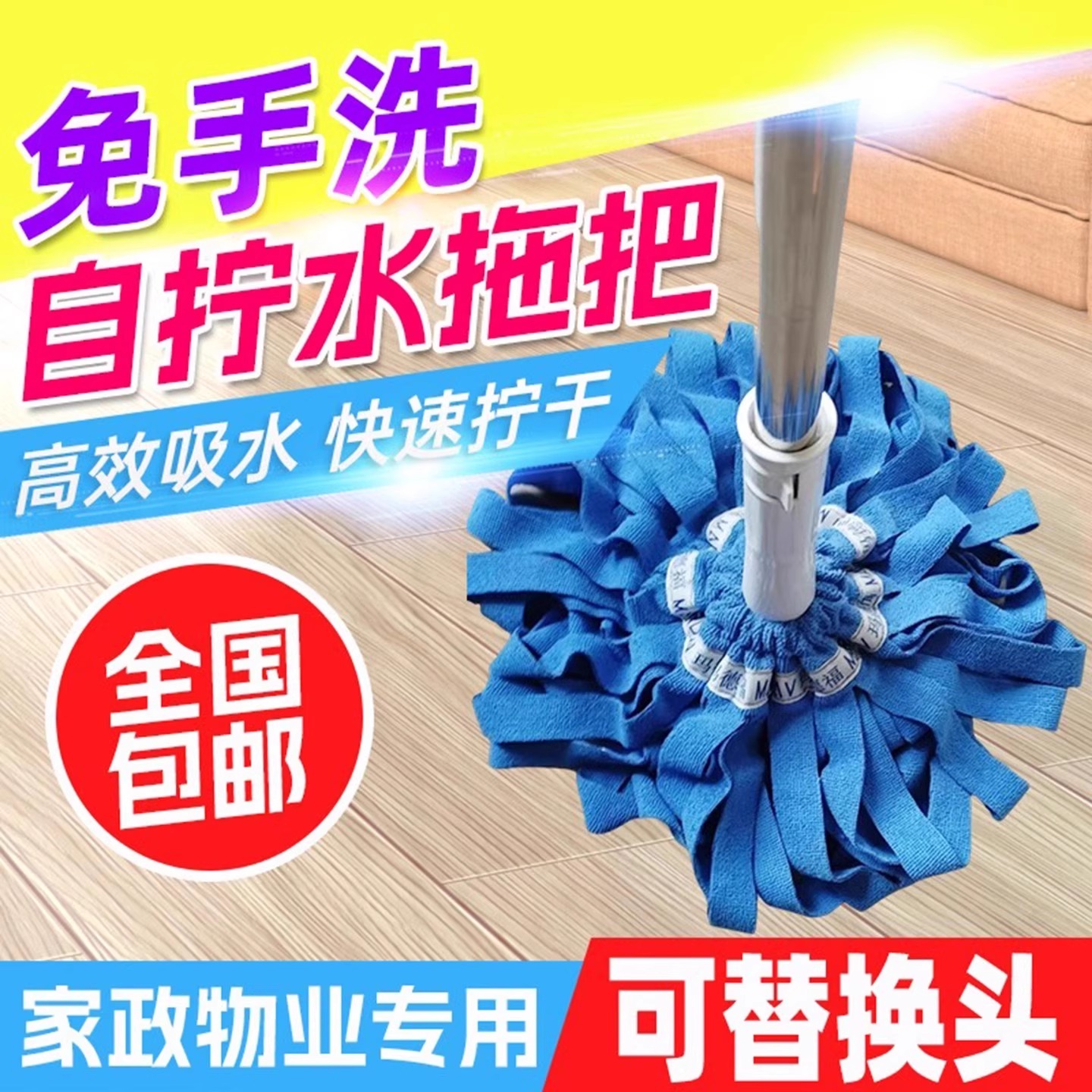 玛德福自拧水拖把免手洗一拖净