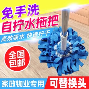 玛德福免手洗一拖净新款 MARDAV 旋转自拧水懒人家用无水印拖把