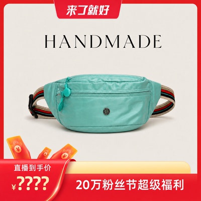 【来了就好】