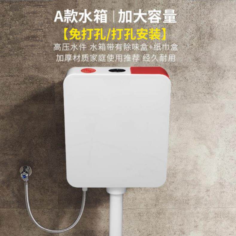 冲水器壁挂侧所自水箱洗手间充水箱简G约厕所超薄冲便器储水冲动