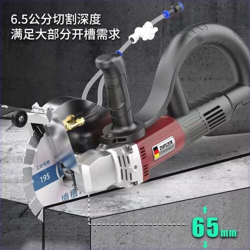 德国芝浦单片无刷k开槽机水电安装手持式切割机混凝土线槽切割机