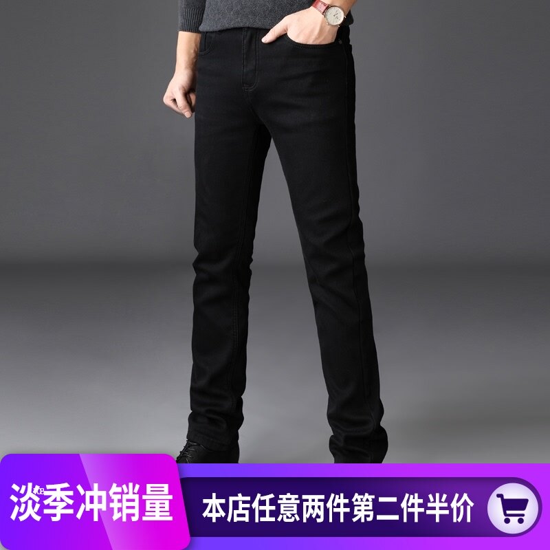 春夏薄款商务超高弹力黑色牛仔裤男弹性修身小脚长裤子大码男装
