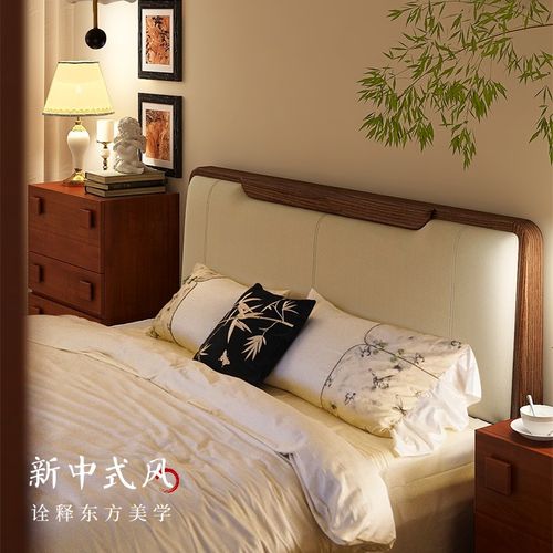 新中式胡桃木实木床现代简约1.8米1.5双人床主卧复古轻奢软包大床