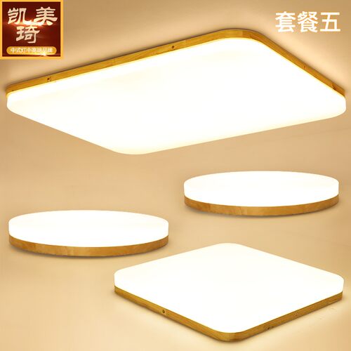 全屋灯具套餐组合三室两厅两室一厅北欧灯具卧室灯简约现代客厅灯