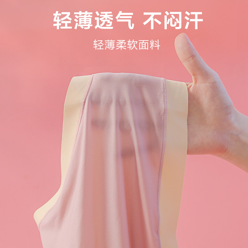 孕妇内裤冰丝夏天薄款孕中期孕中晚期初期低腰托腹大码孕晚期产后