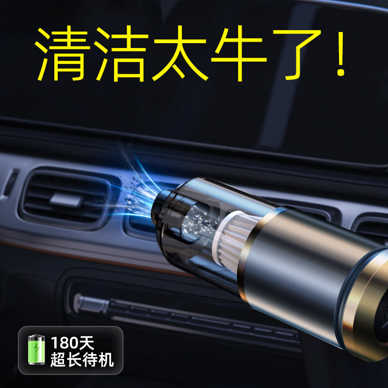 车载吸尘机吹尘器便携式吹吸一体随手手提缝隙锂电车上吸成器除尘