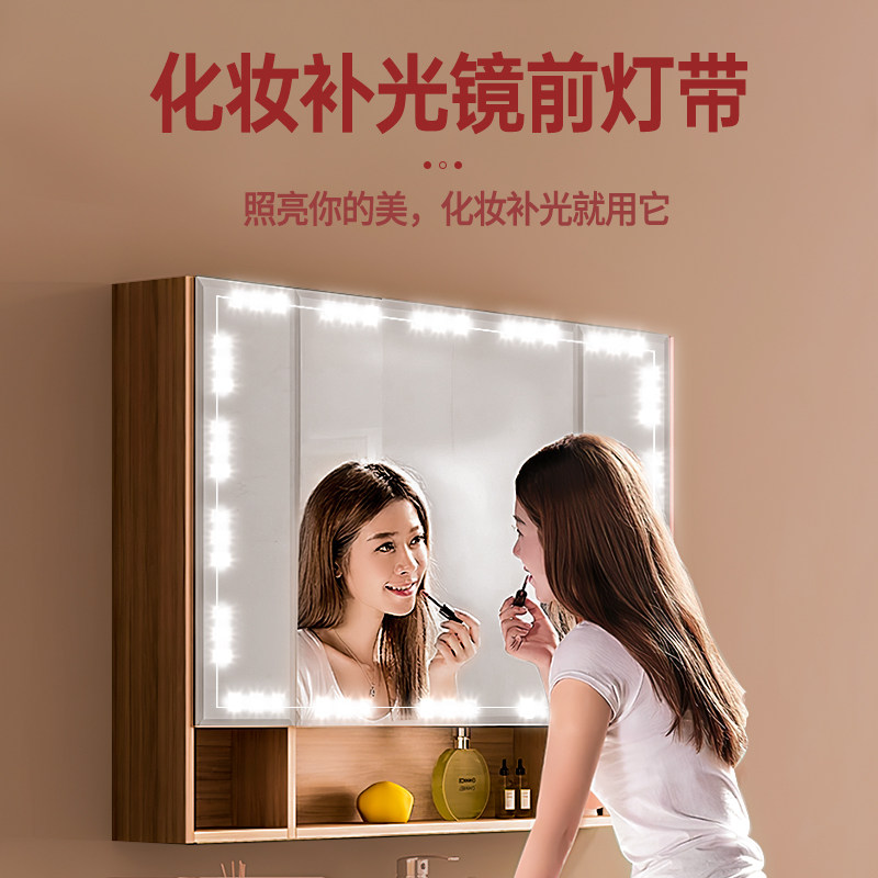 镜前化妆镜补光灯带自粘梳妆台卫生间浴室专用免安装高亮led灯条