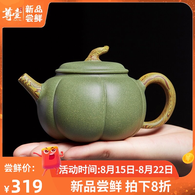 宜兴纯全手工豆青砂绞泥紫砂壶名家香瓜壶家用泡茶壶陶瓷茶具套装