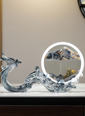 新中式龙年创意游龙流沙画沙漏解压摆件客厅电视柜玄关家居饰品