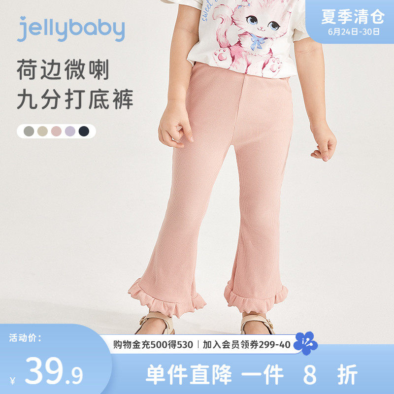 女中童九分裤夏季薄款宝宝休闲裤女孩打底裤女童洋气裤子2023新款