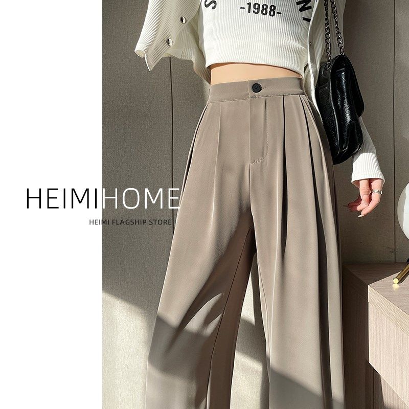 卡其色直筒裤子女春秋小个子休闲窄版西装裤高级垂坠感拖地阔腿裤