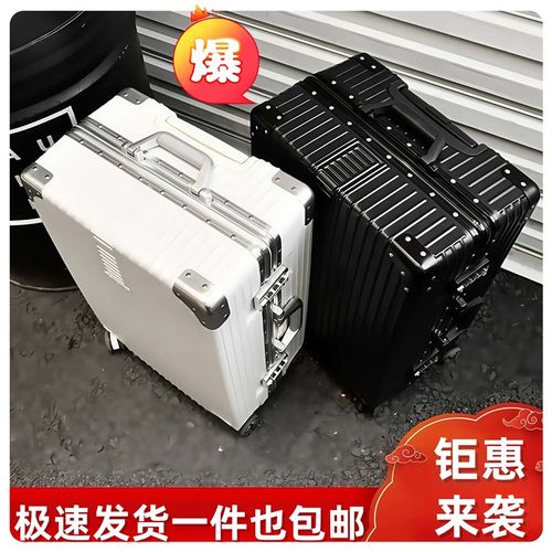 行李箱大容量100寸抗摔20寸登机拉杆箱女男学生24寸28寸旅行皮箱