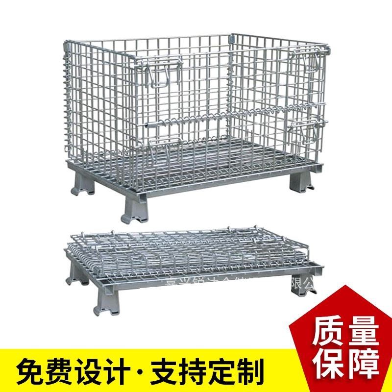 销售嘉兴桐乡折叠仓储笼800*600*640常用于工厂金属部件的存放,五金/工具,仓储笼,淘宝优惠券,粉丝福利购,淘宝优惠卷