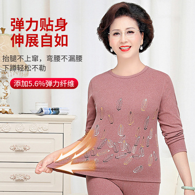 中老年人秋衣秋裤女妈妈大码棉毛衫老人奶奶发热德绒保暖内衣套装