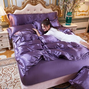 水洗冰丝四件套夏天欧式真丝滑裸睡紫色床单床笠床上用品丝绸被套