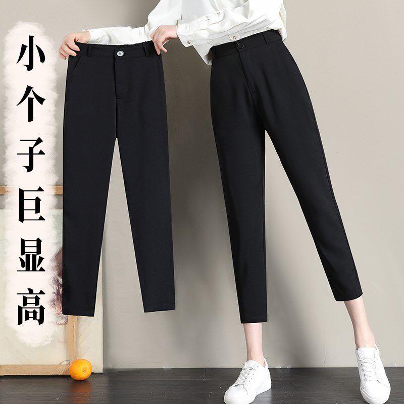 小个子八分裤女夏季薄款哈伦裤女2024新款高腰雪纺垂感西裤九分裤