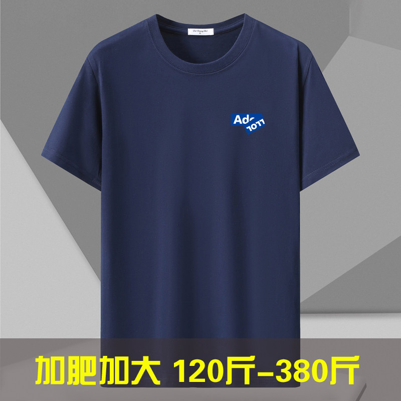 胖子纯棉特大码男T恤加肥加大夏季短袖宽松型圆领半袖印花潮男装