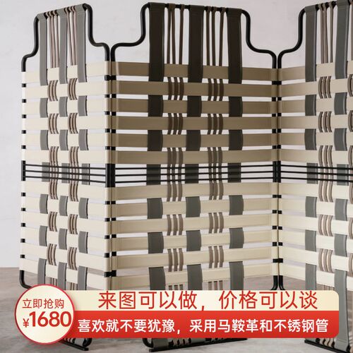 北欧现代金属皮艺不锈钢旋转式屏风隔断餐厅办公室马鞍革屏风厂家