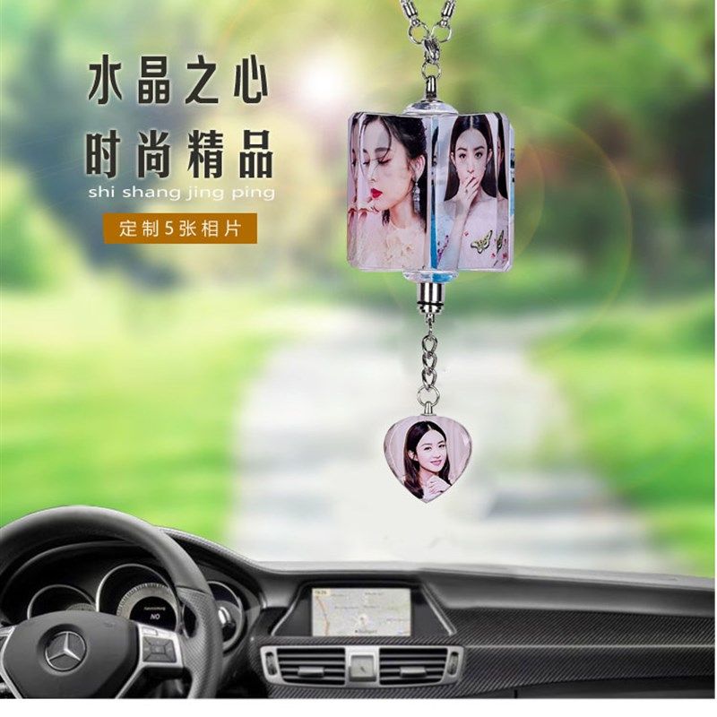 汽车照片挂件水晶相片定做车内倒后镜挂坠悬挂式送男女朋友车载