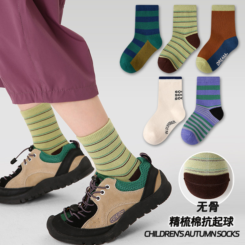 无骨儿童袜子秋季新款男童袜子春秋纯棉学生中筒袜秋冬短袜小男孩