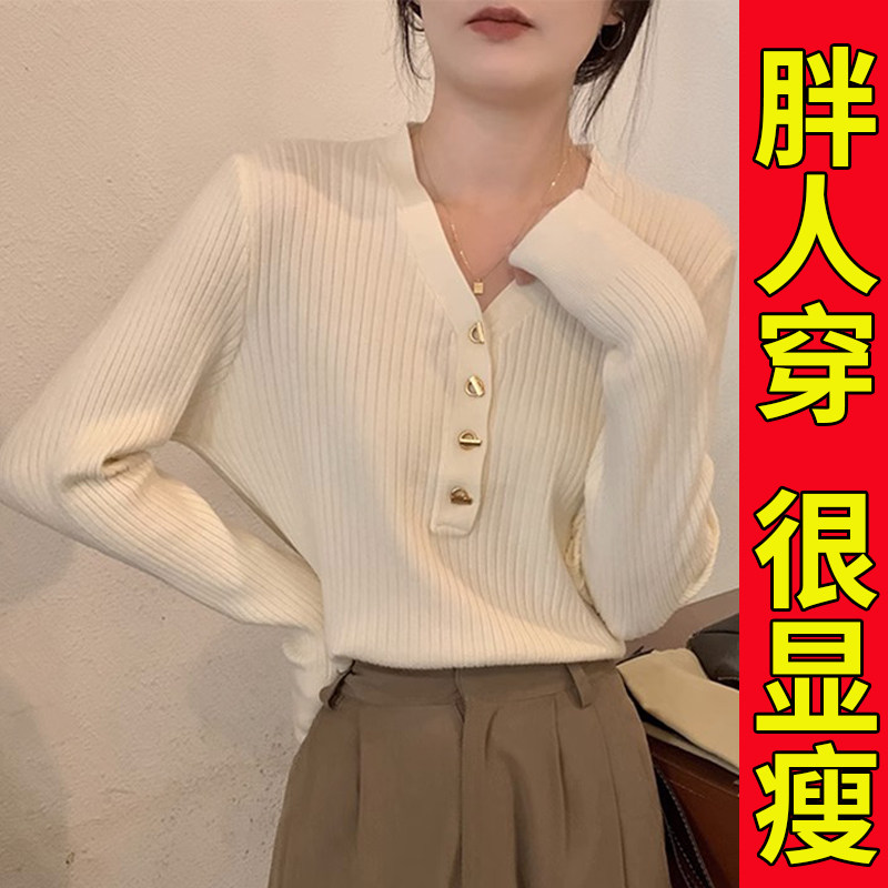 加大码胖mmV领针织衫女2024新款秋季长袖套头修身毛衣打底衫上衣