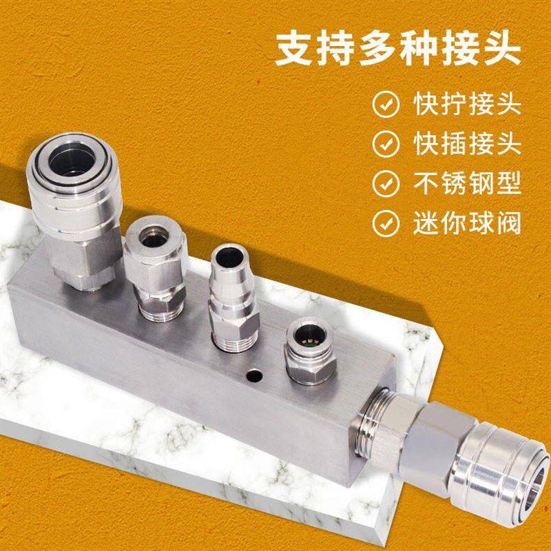 厂促分气气多管路304不锈钢分气排路分配器分流排通直气管接头管