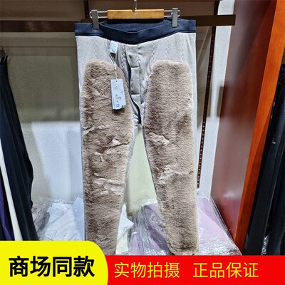 澳尔羊8409i男士兔毛绒高腰加厚护膝护腰羊毛保暖裤打底棉裤大码