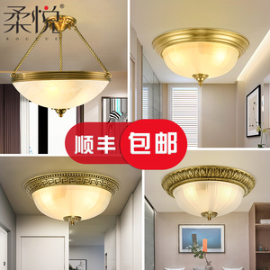 柔悦全铜欧式吸顶灯客厅温馨卧室灯书房餐厅灯具轻奢阳台走道灯饰