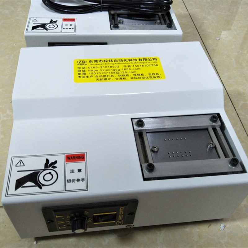 高低频变压器f整脚机各种线圈自动整脚机整平机整针脚脚机TM-0212