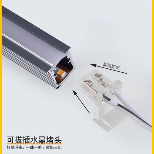 免焊接LED灯线条定制酒柜灯带可拆卸嵌入式层板灯条感应发光衣柜