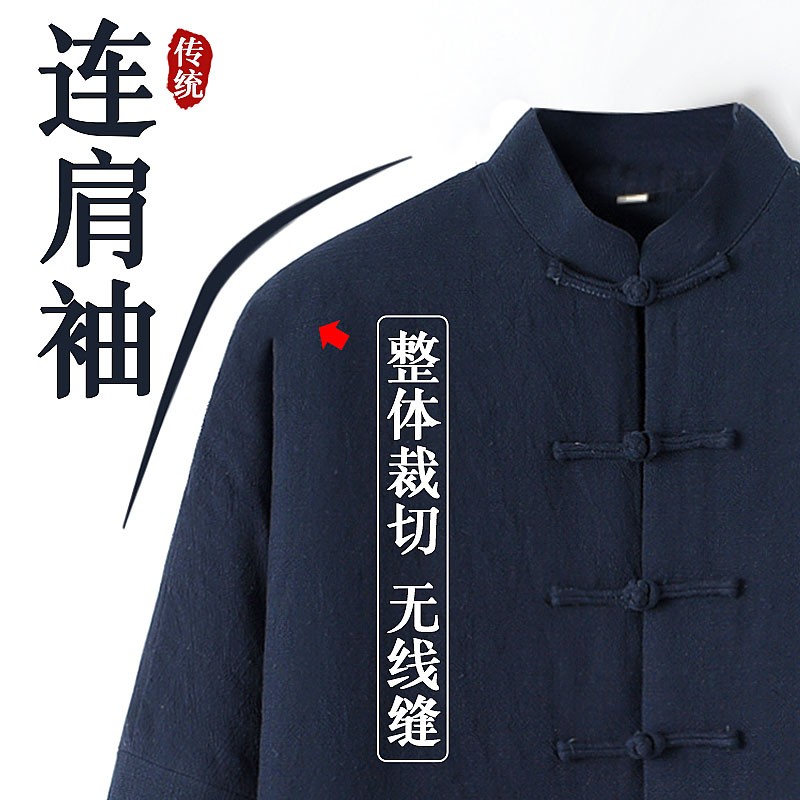 中国风连肩袖唐装男中老年棉衣棉花套装爸爸冬季棉服冬装加厚棉袄