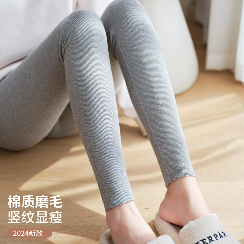 春秋薄款灰色打底裤女外穿无尴尬线2024新款高腰秋裤弹力大码棉裤