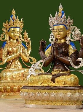 四臂观音纯铜佛像鎏金5寸7寸10寸15寸20寸西藏供奉观音菩萨N01N01