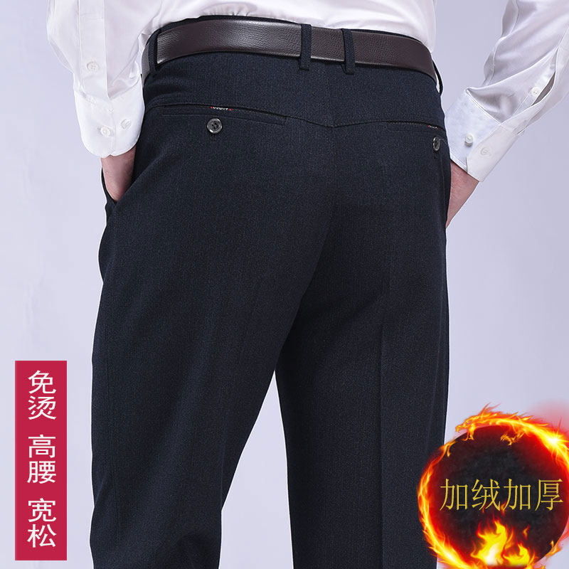 秋冬季加绒加厚男士休闲裤中老年男裤中年爸爸裤子西裤宽松款长裤