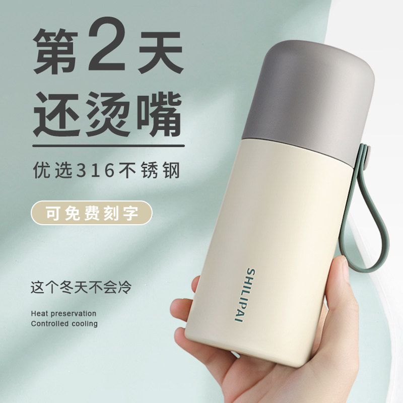 316不锈钢保温杯女生带盖子高颜值小巧可携式学生女士水杯子2023