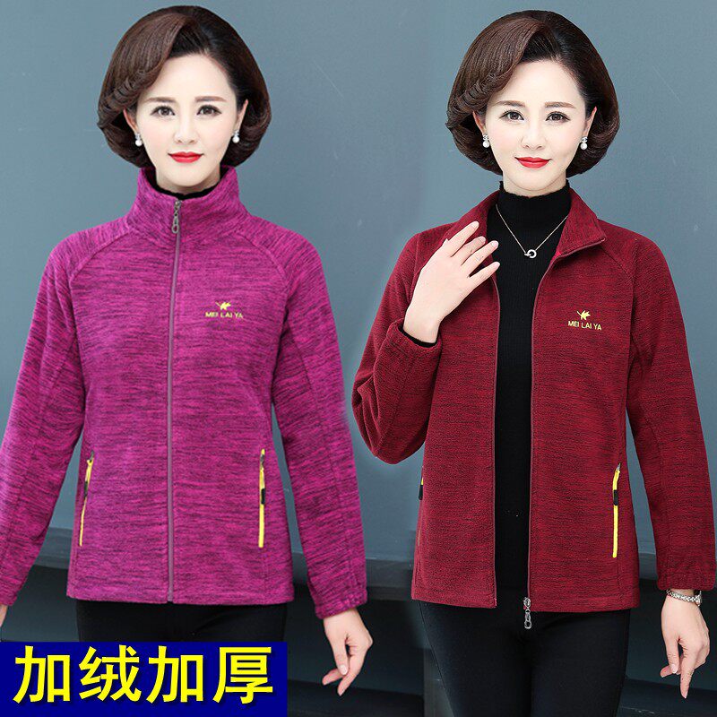 妈妈春装洋气外套2020新款中年女装摇粒绒上衣中老年冬季外穿夹克