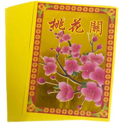 13*19小满金纸彩色纸单面烫金手工折纸莲花桃花文化用品10本300张