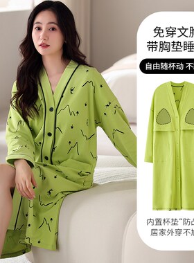 5XL带胸垫胖妹妹加肥加大码200斤睡裙女长袖春秋纯棉黄色中长裙