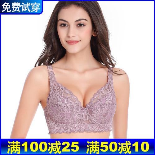 夏季大码超薄文胸薄款有钢圈200斤胖mm大胸显小全罩杯蕾丝内衣95C