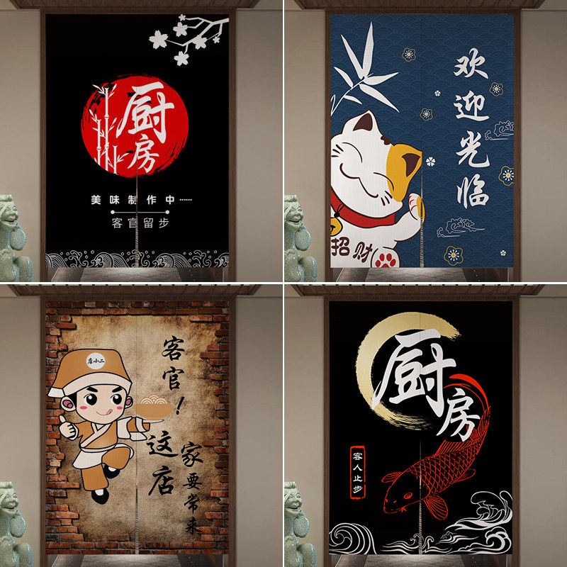 厨房门帘隔断帘店铺商用免打孔挂帘遮挡磁性半帘餐饮后厨专用布帘