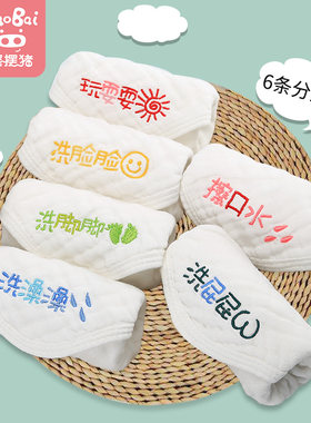 宝宝洗脸巾婴儿超软小毛巾新生的儿擦口水纱布方巾隔奶沙巾洗屁屁