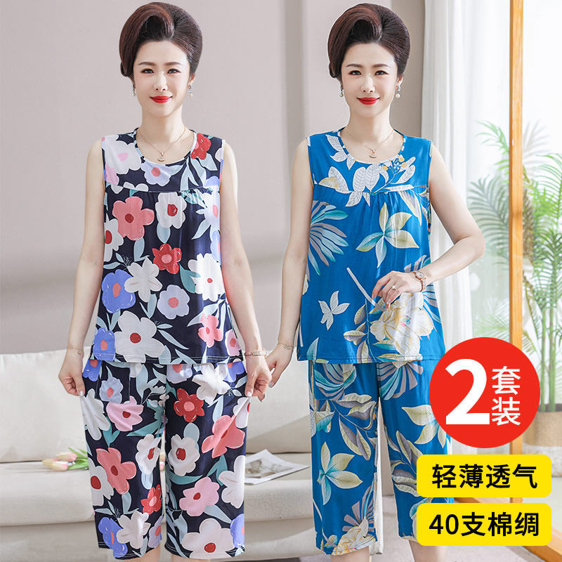 棉绸睡衣女裤背心无袖套装中老年人夏季薄款妈妈大码家居服女绵绸